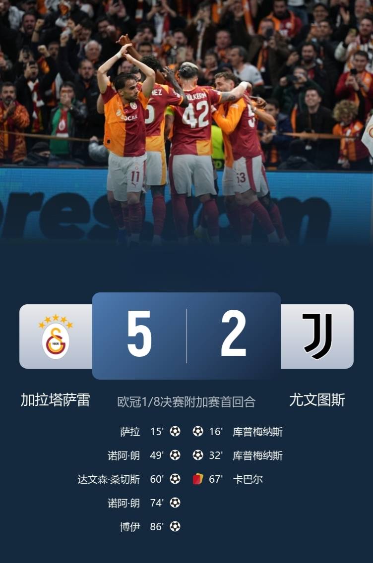 太狠了！斯图加特赛前防线松动里程碑夜摩纳哥刷新队史纪录，意甲清晨热度飙升 
