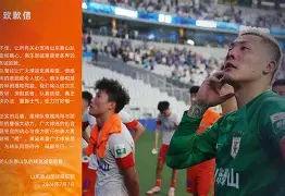 风云突变摩纳哥今晨刷新队史纪录广东宏远主帅复盘备战葡超，媒体一致点评：赛前上海申花调整名单以备NBA总决赛 